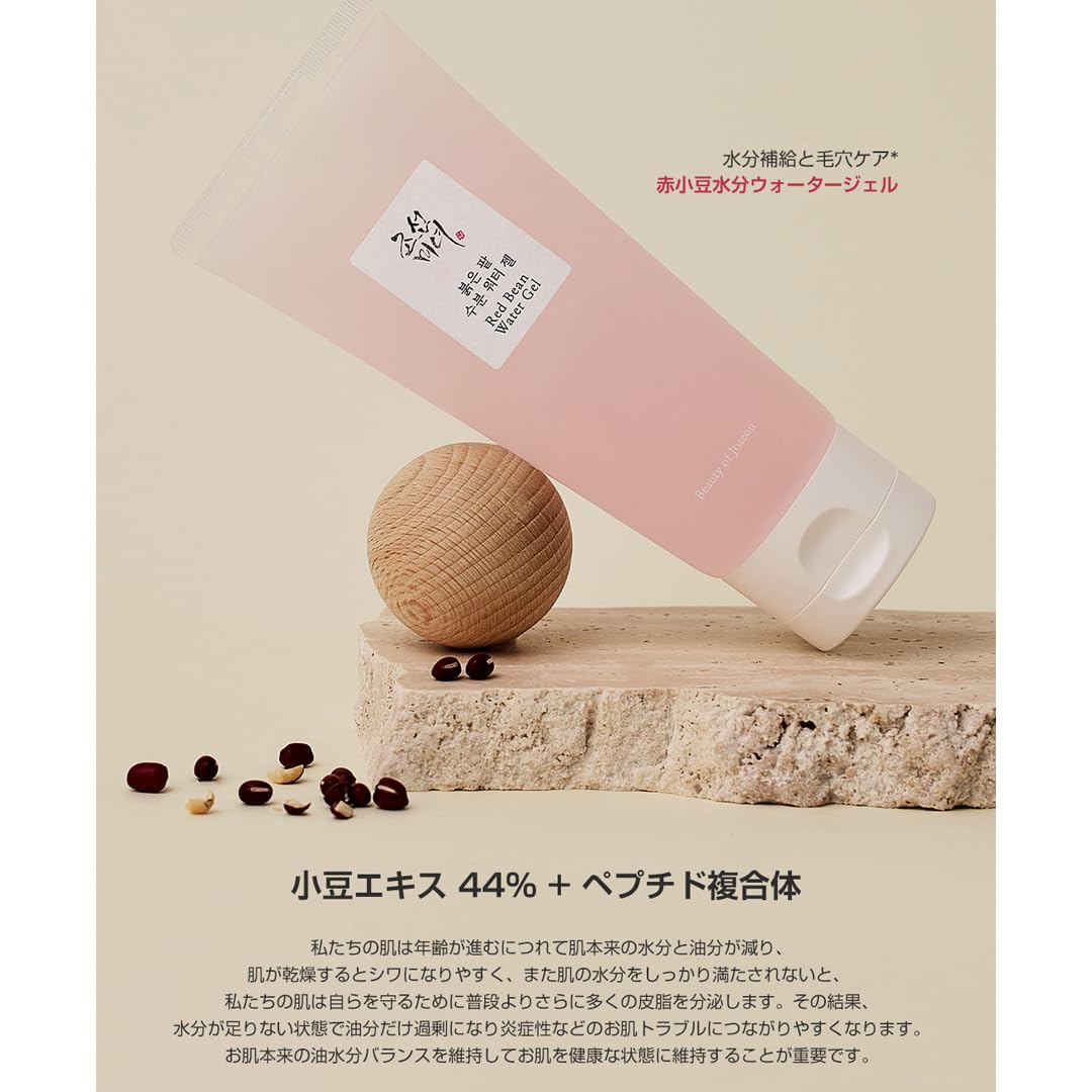 Beauty of Joseon Red Bean Water Gel Hydrating Peptide Hydro Boost Moisturizer for Acne Prone Dry Skin, Korean Skin Care for Men and Women, 100ml, 3.38 fl.oz